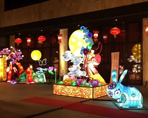 AUTUMN LANTERN FESTIVAL SA MADRID