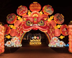 2nd season NYC winter lantern festival