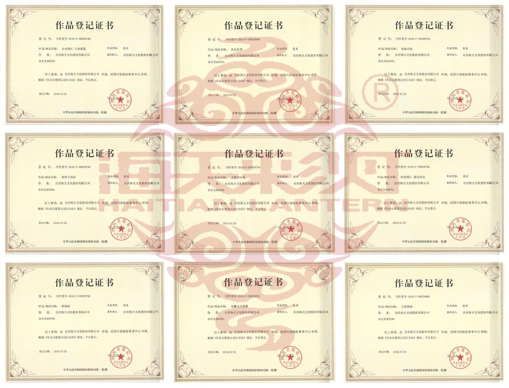 copy right certificates