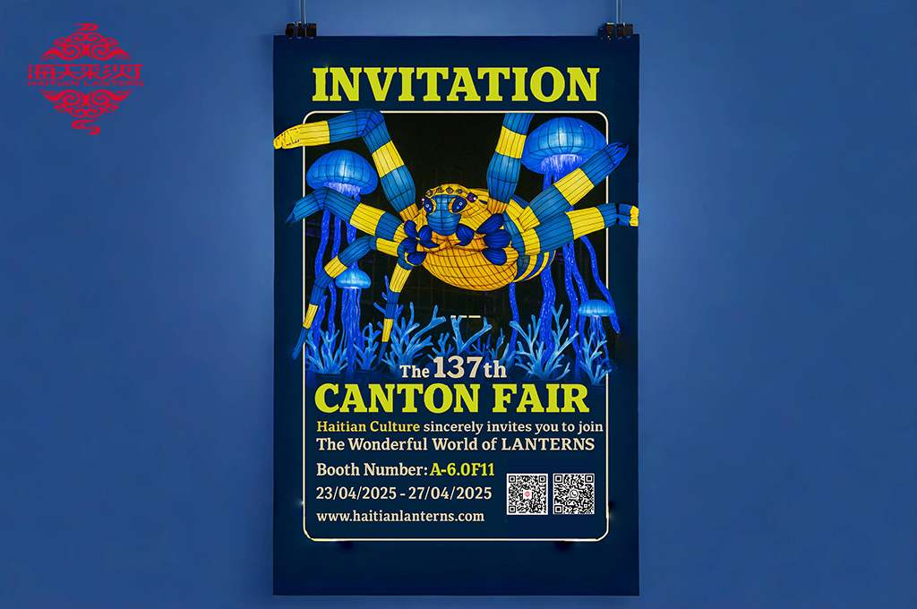 Canton Fair invitation_