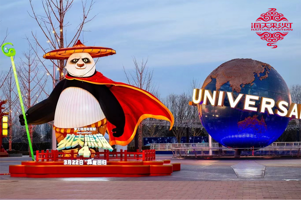 Kung Fu Panda