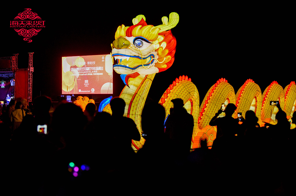 Lantern Festival