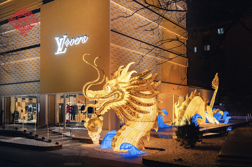 Louis Vuitton Spring-Summer 2024 Men’s Temp Residence in Beijing 1