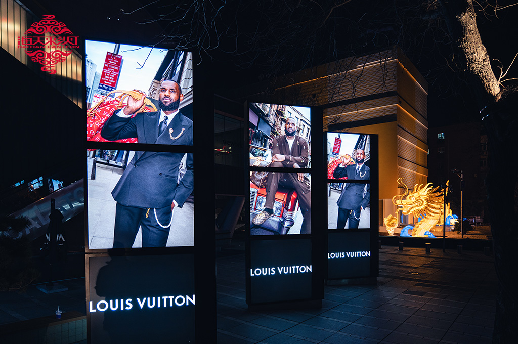 Louis Vuitton vor-sumar 2024 tímabundið búseta karla í Peking 4