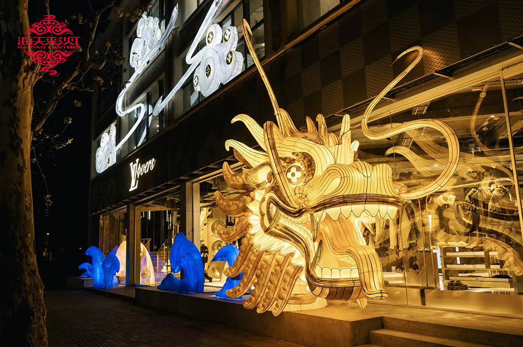 Lampion Naga Disesuaikeun Haiti pikeun Louis Vuitton Spring-Summer 2024 Tempat Tinggal Lalaki di Beijng sareng Shanghai, Cina