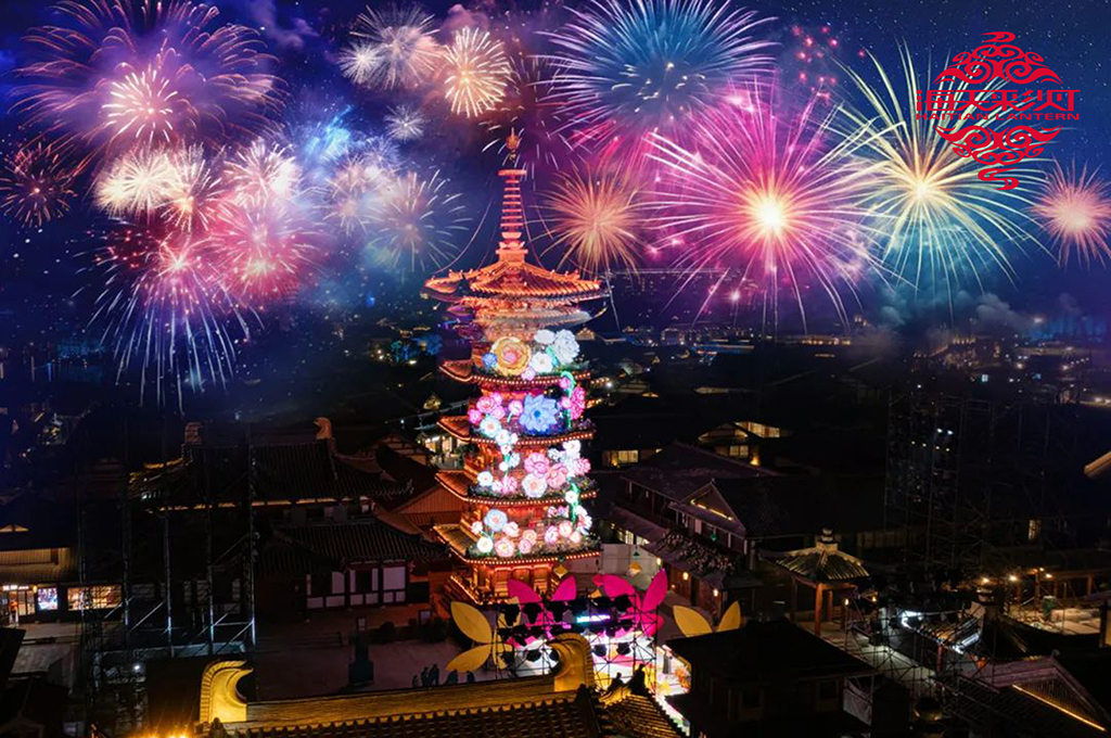 Nianhua Tower