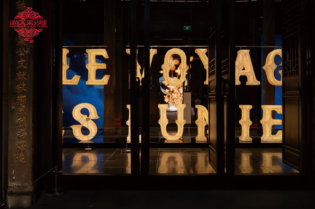 haitian x lv 2025 lanterns-6