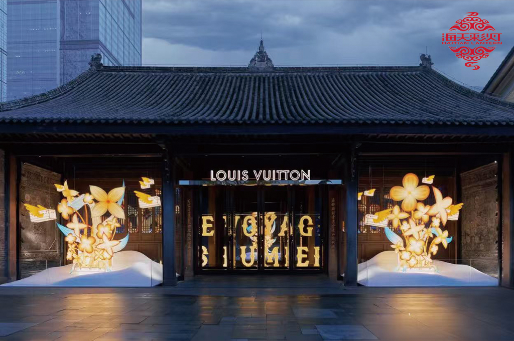 Haitian x Lv 2025 Lantern Display in Chengdu