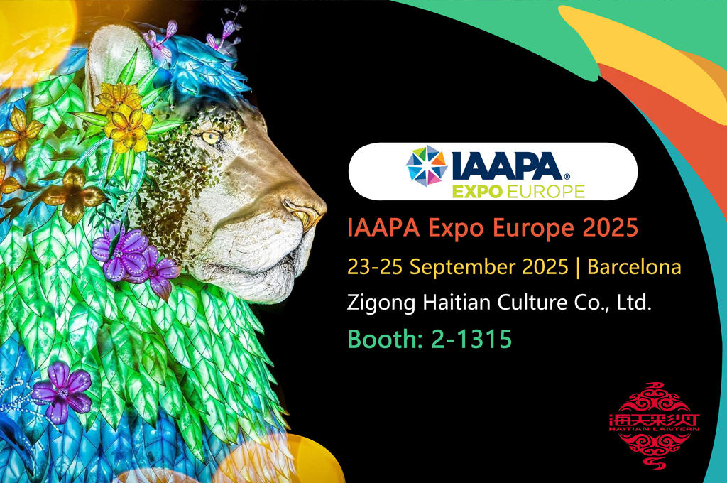 IAAPA EXPO EUROPE2025 Lanterns decoration