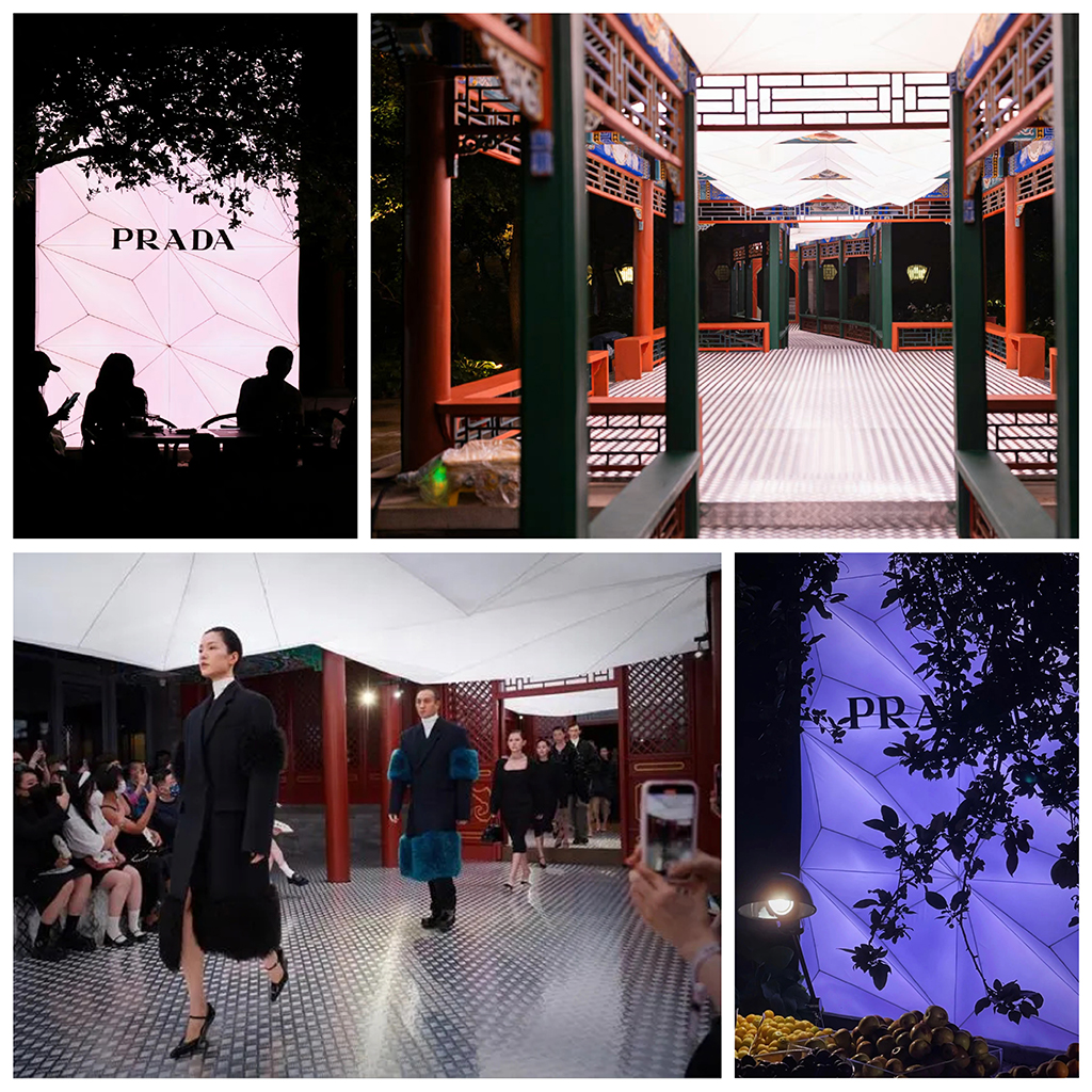 โคมไฟตกแต่งทิวทัศน์สำหรับ prada 12