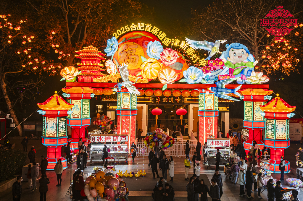 what is lantern festival-2