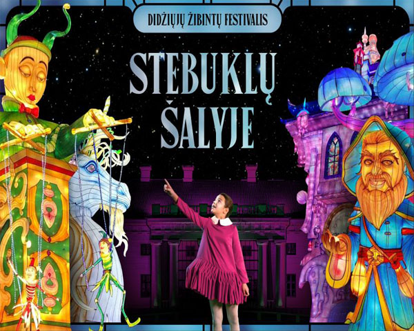 Gaint Lumina tribuisti in Mirabili