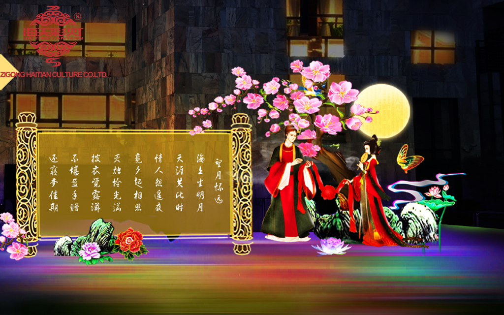 china poetry